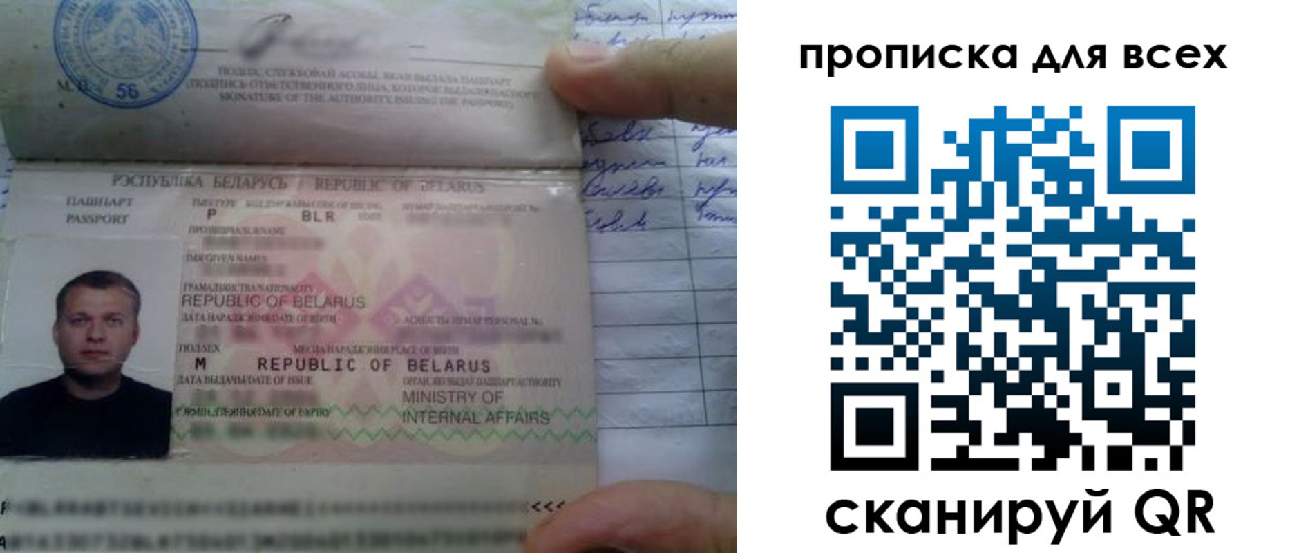 найти адрес прописки в Полысаево
